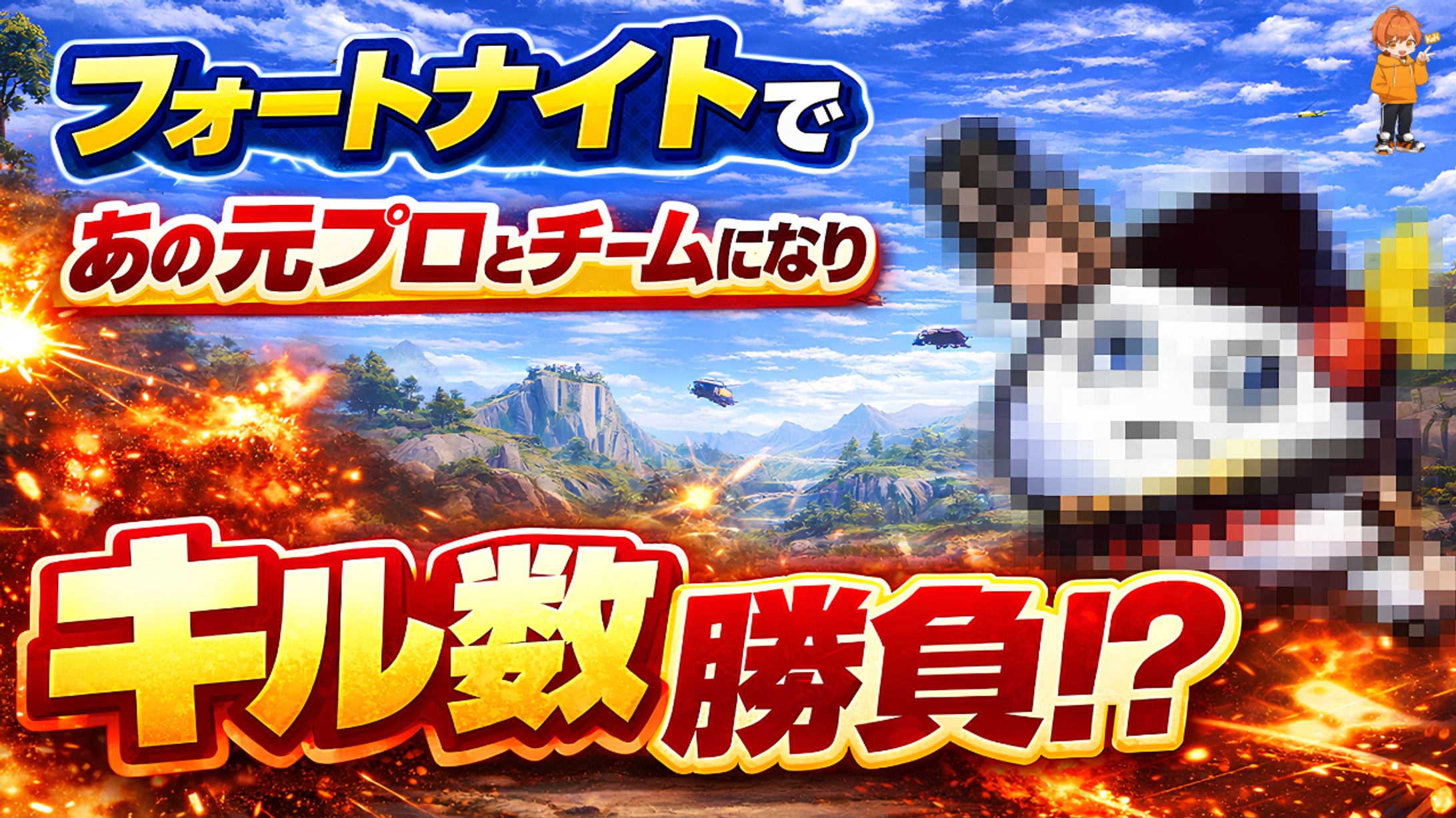 KaNサムネイル過去作-1