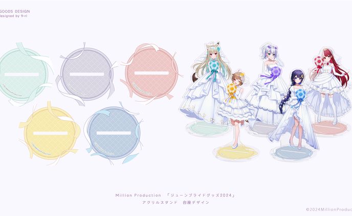 グッズ販売、product