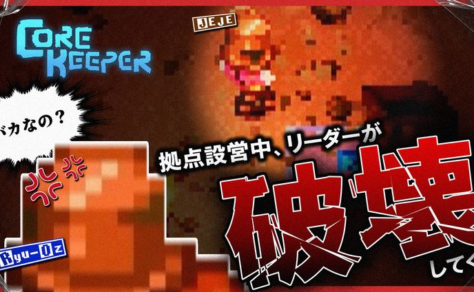サムネイル、reaper