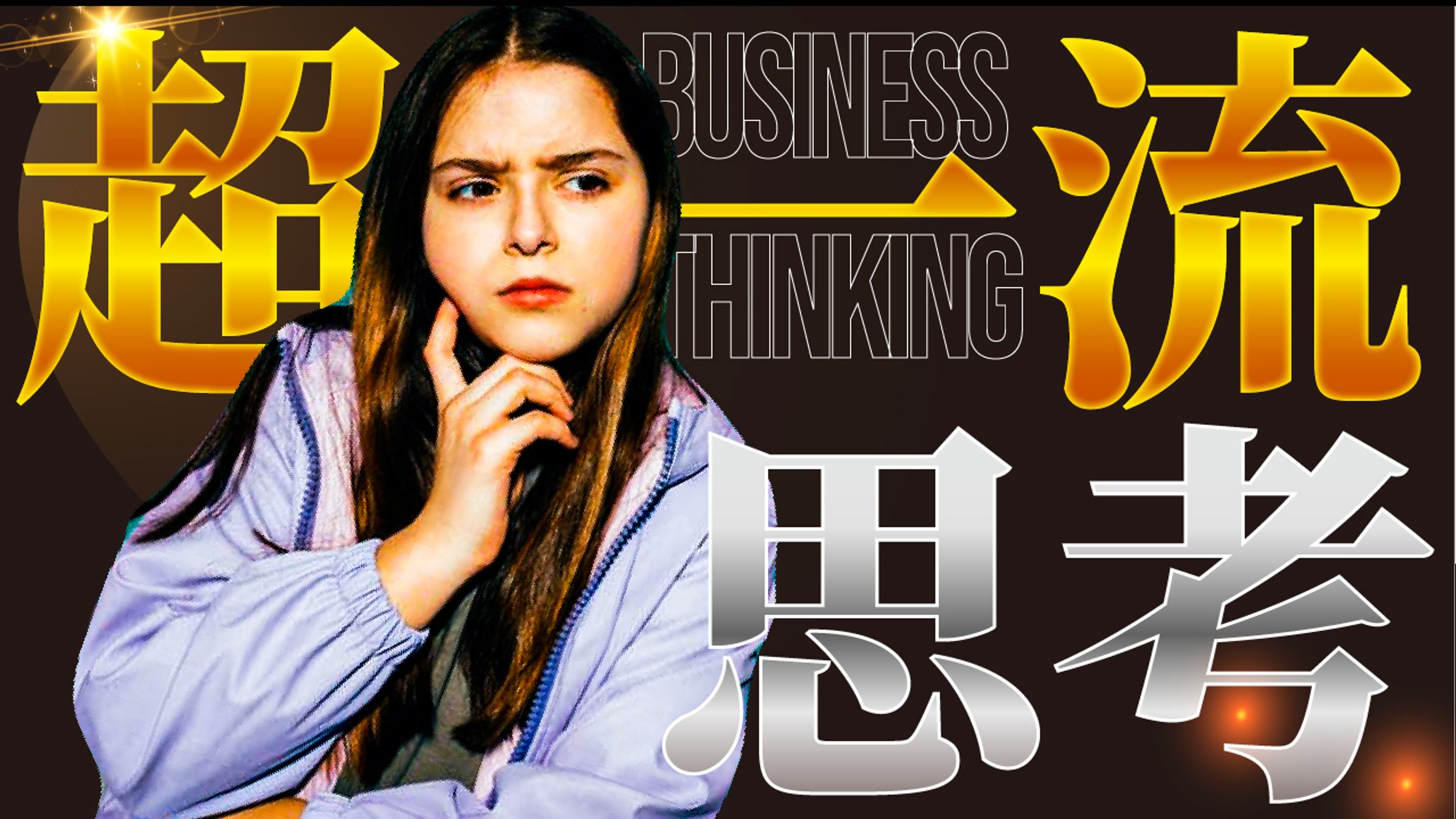 サムネイル-1