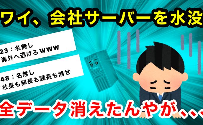YouTubeサムネ（練習）