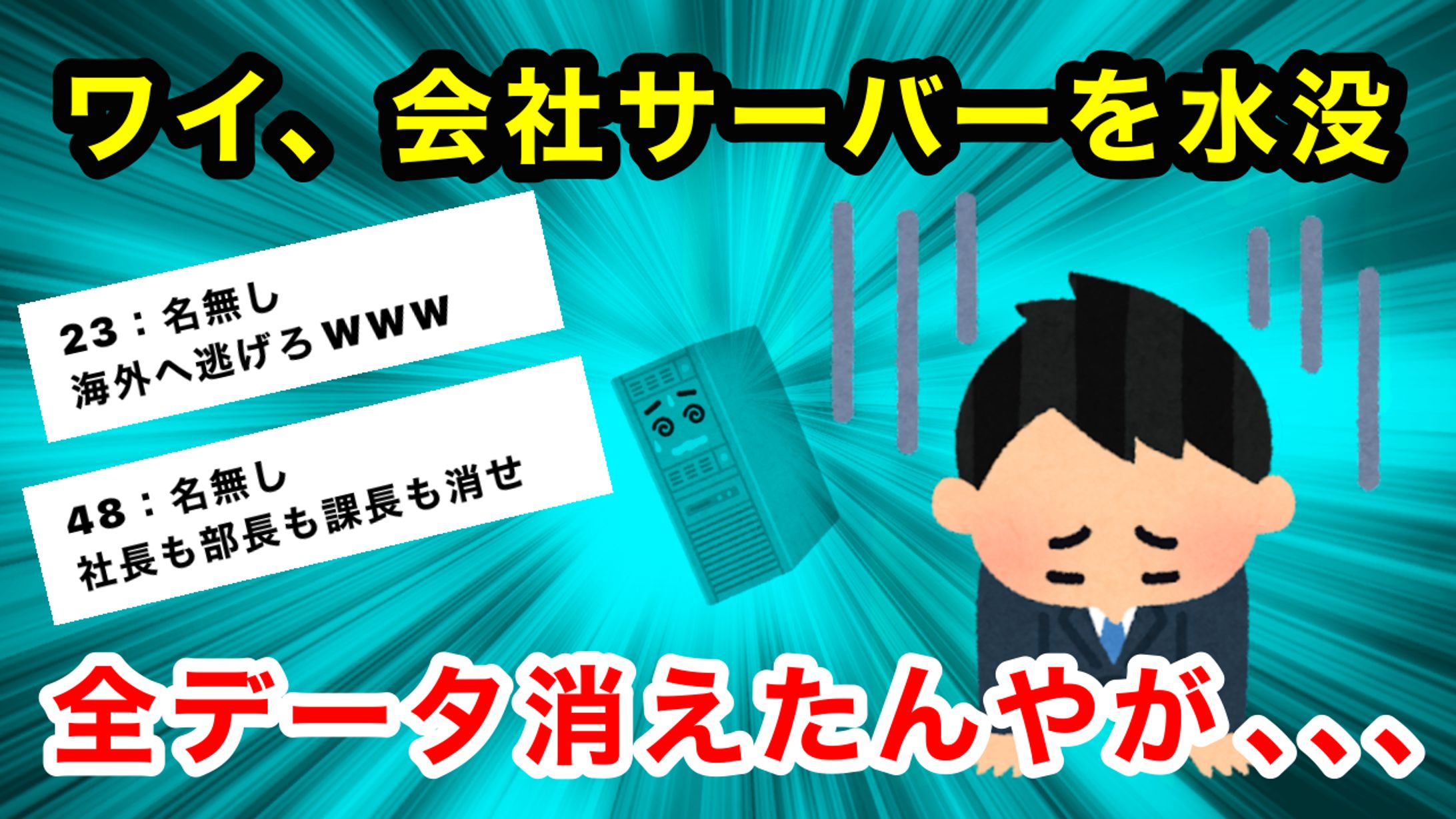 YouTubeサムネ（練習）-1