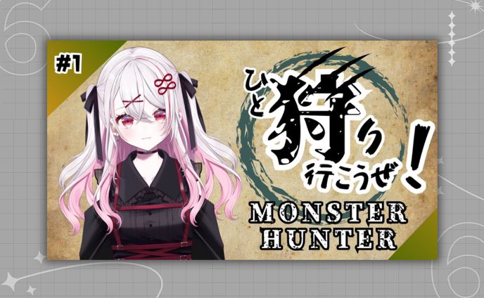 モンハン風  サムネ素材