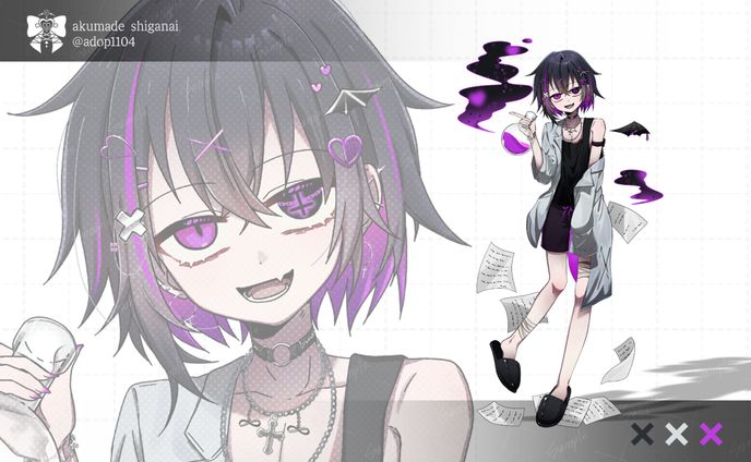 【Sold】Adopt // 001