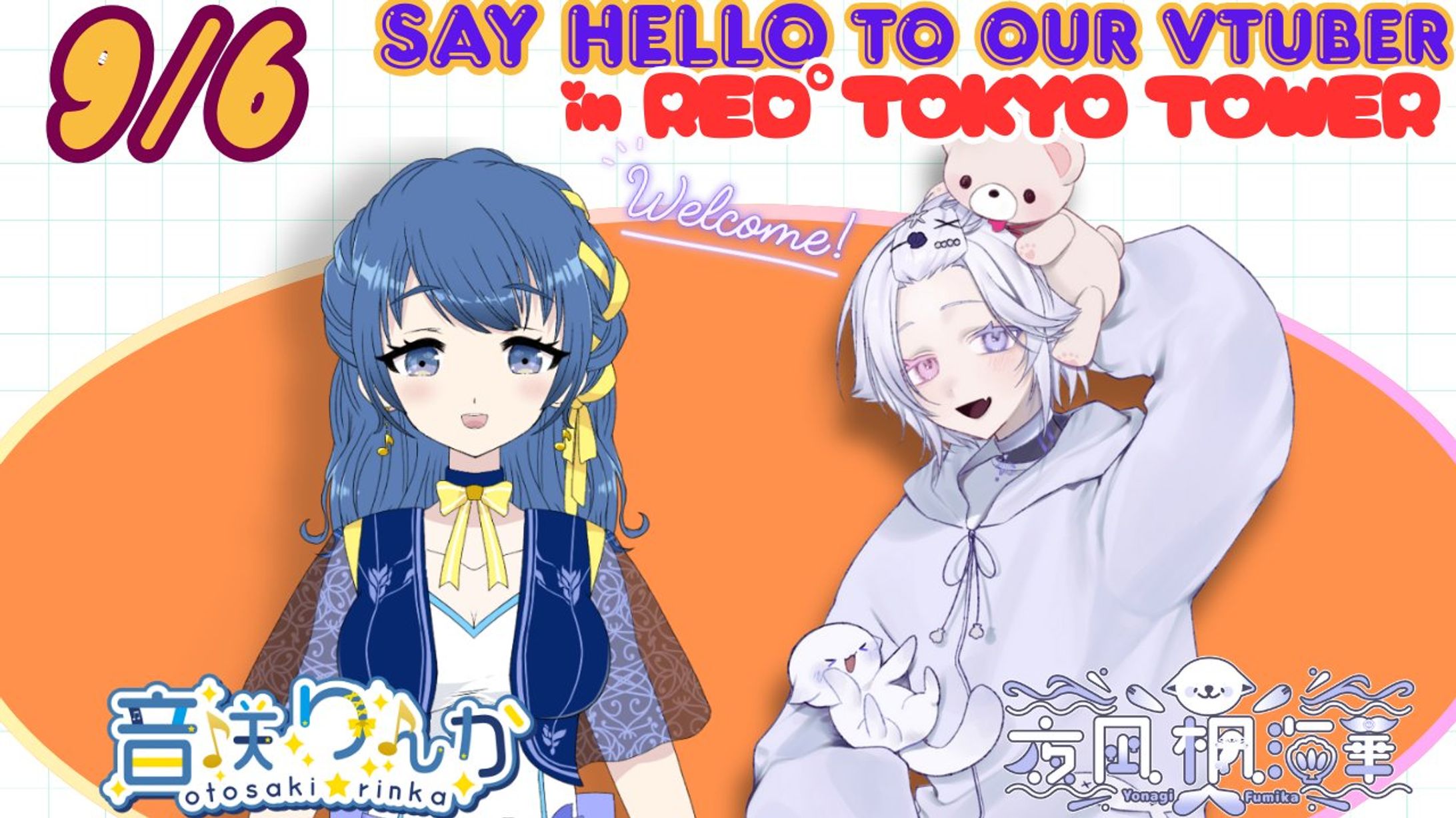 【英語案内スタッフ】RED° TOKYO TOWER(2025年9月)-1