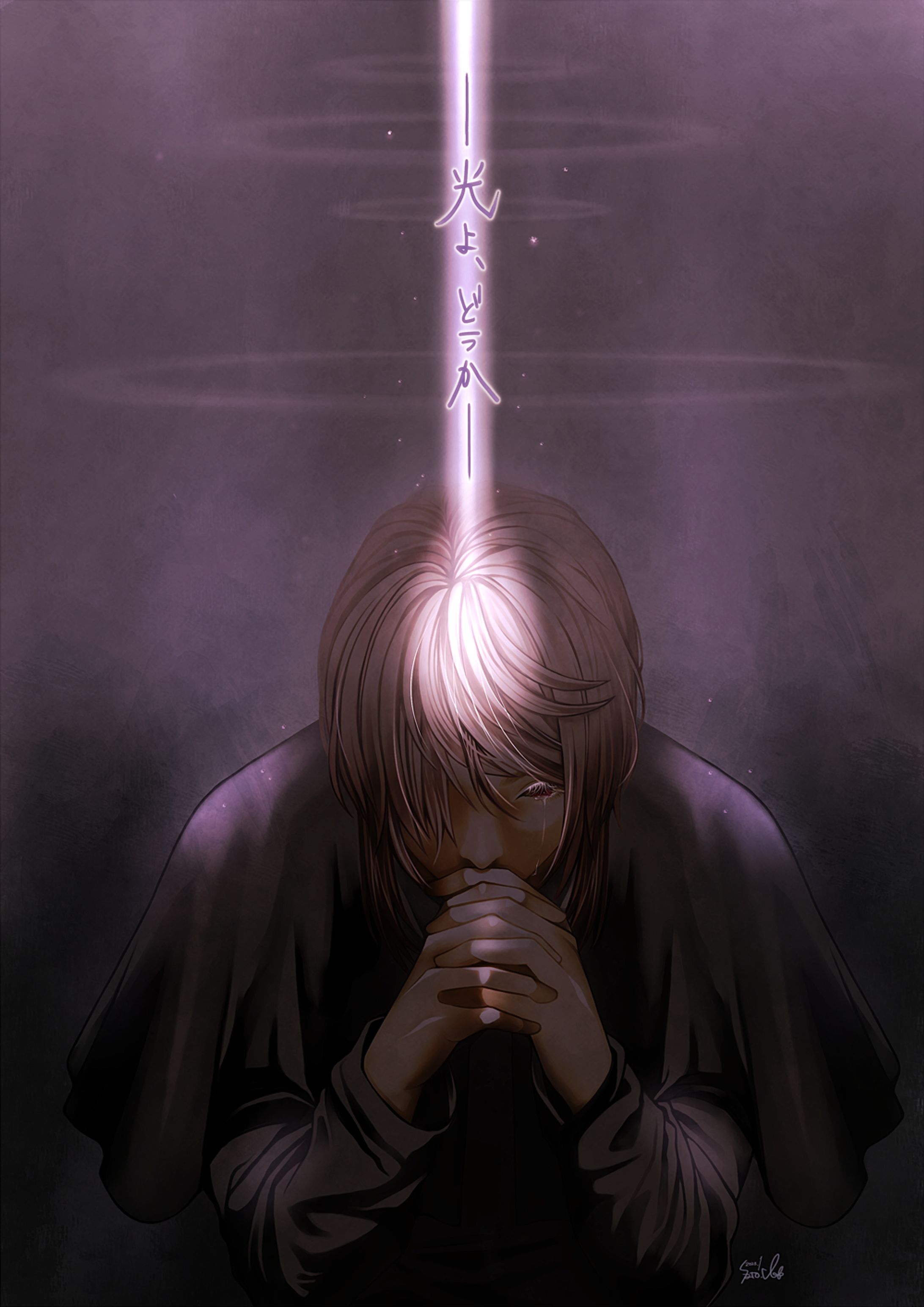 I pray-1