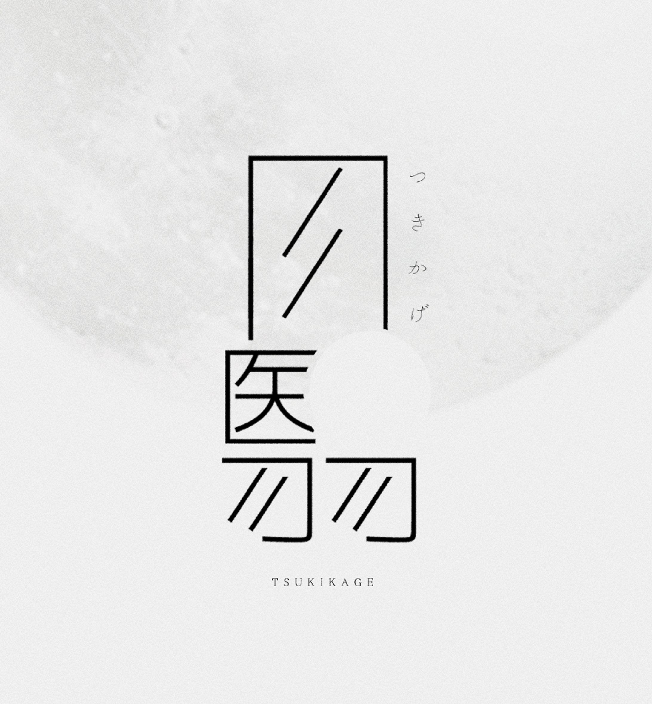 トレーラーデザイン-1