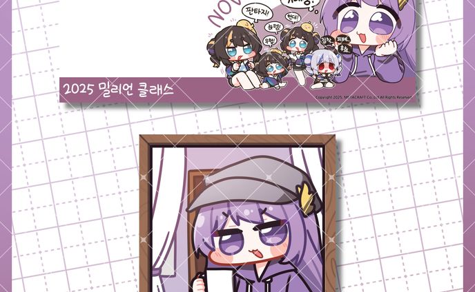 [노벨피아] 굿즈 일러스트