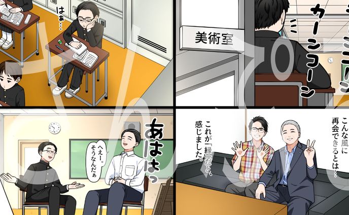 実績 UX新潟テレビ21様 、TV番組マイ★メモリーズにて放送していただいた作品の1部です。
