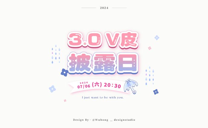 Thumbnail Logo｜啊咩咩