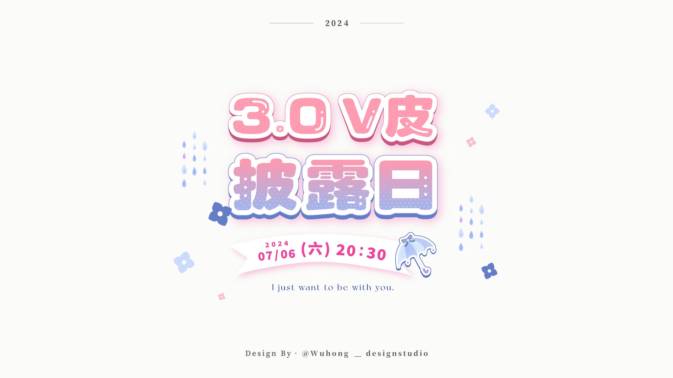 Thumbnail Logo｜啊咩咩-1