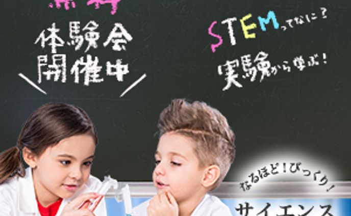 banner stem