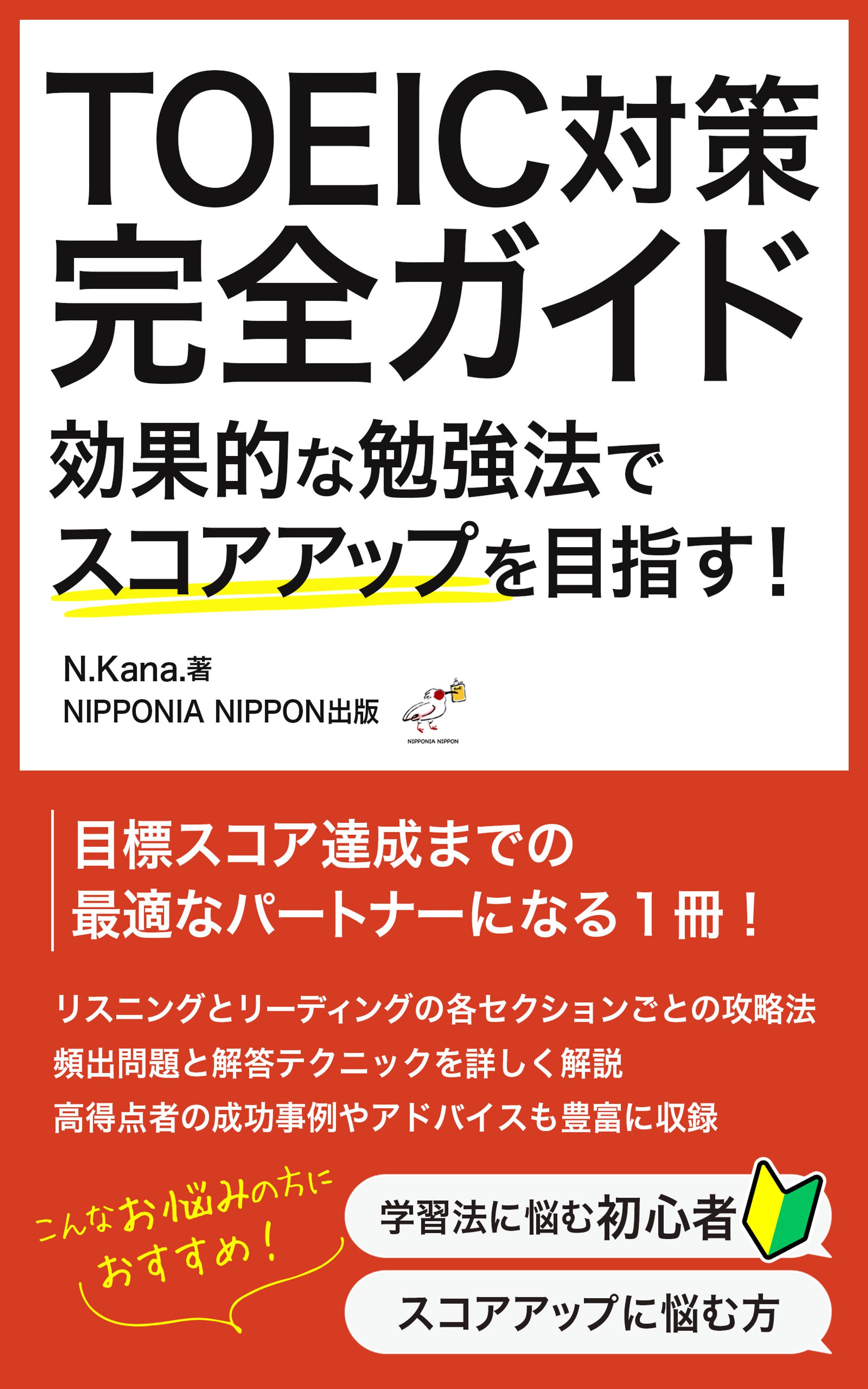 電子書籍の表紙デザイン採用-1
