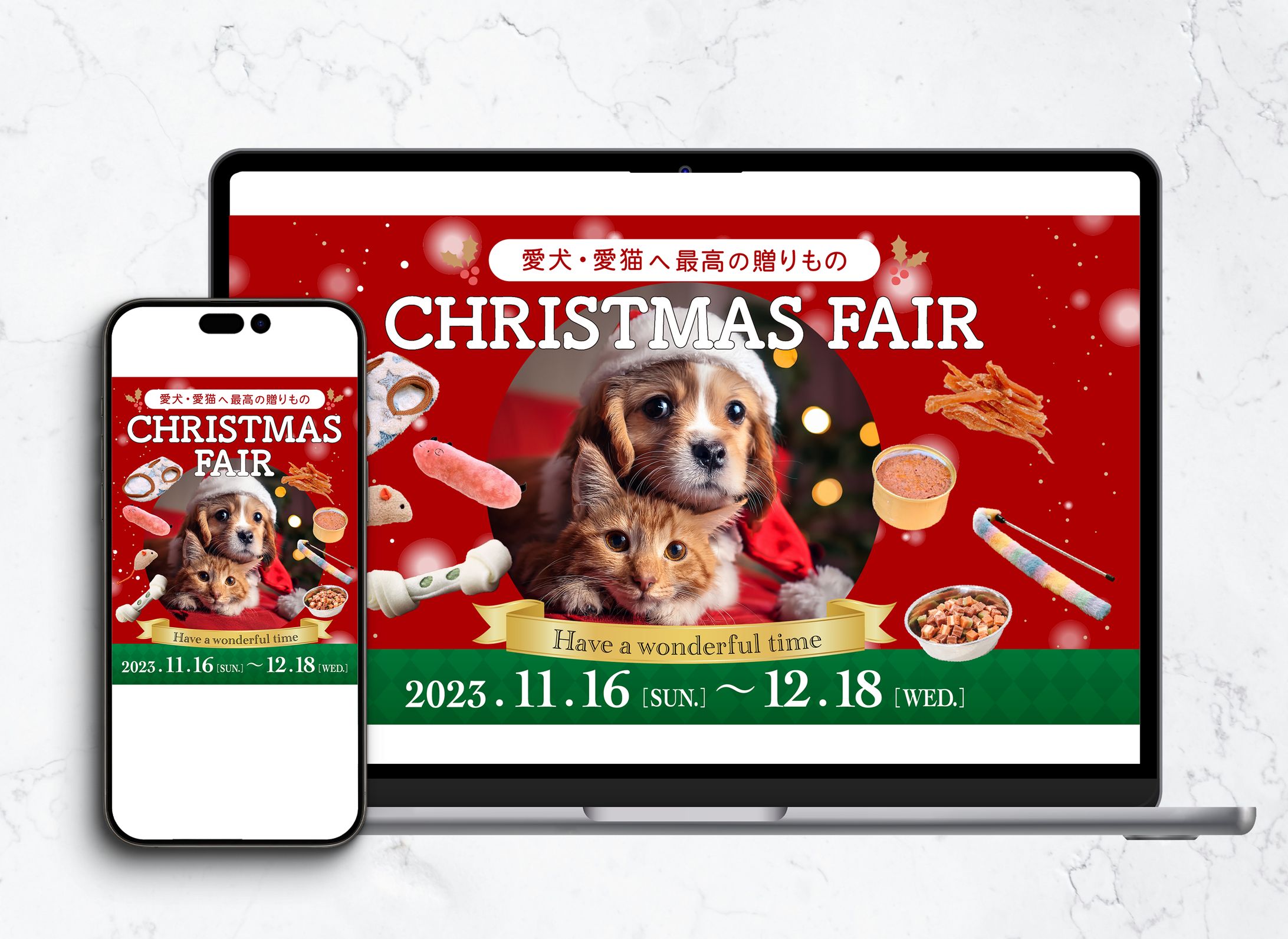 クリスマスペット特集③（架空）-1