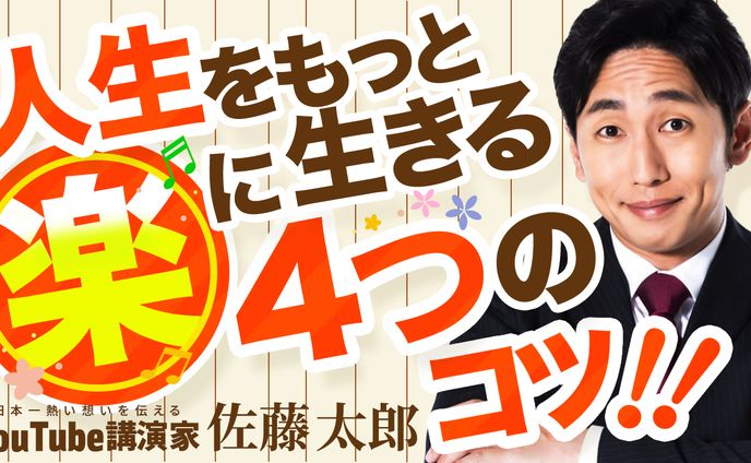 【サンプル】ビジネス・教養系YouTubeサムネイル