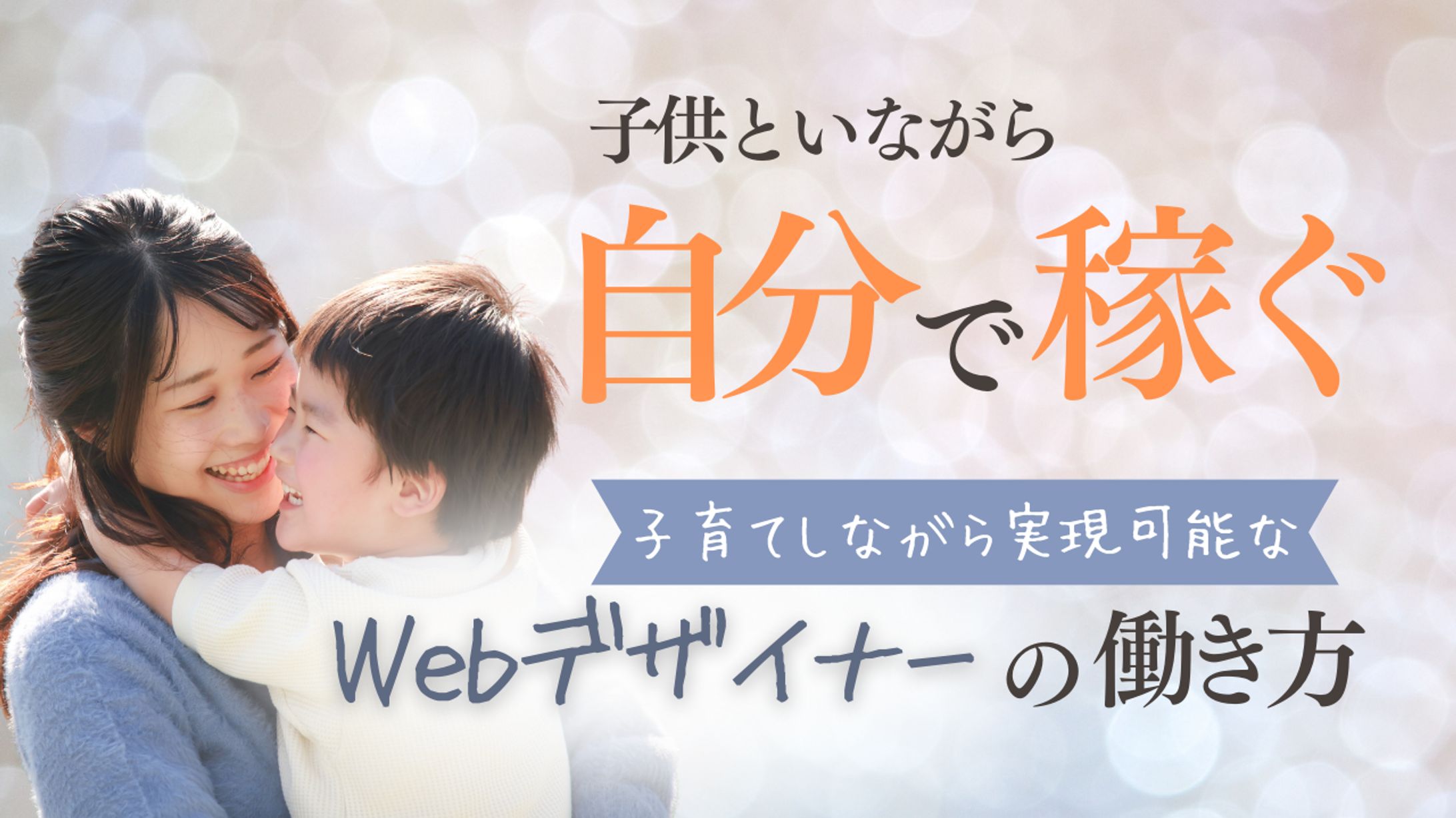 YouTubeサムネイル -1