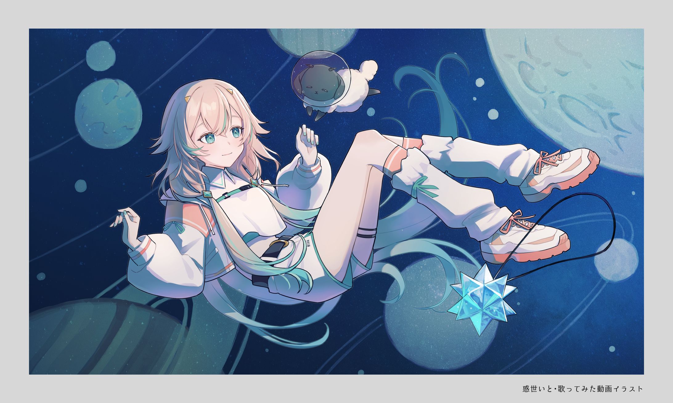 惑世いと「アイスドロップ」歌ってみたイラスト-1