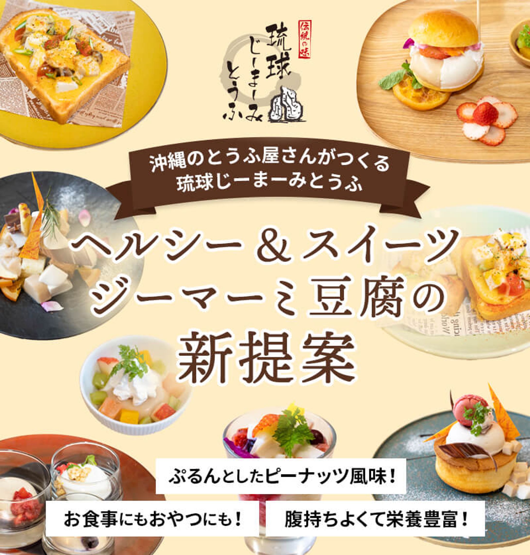 LP制作｜ハドムフードサービス-1