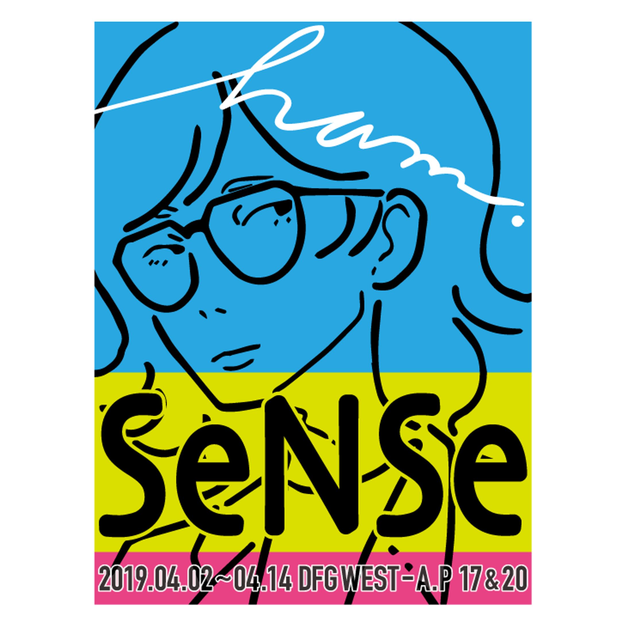 2019年ミニ個展「SeNSe」-1
