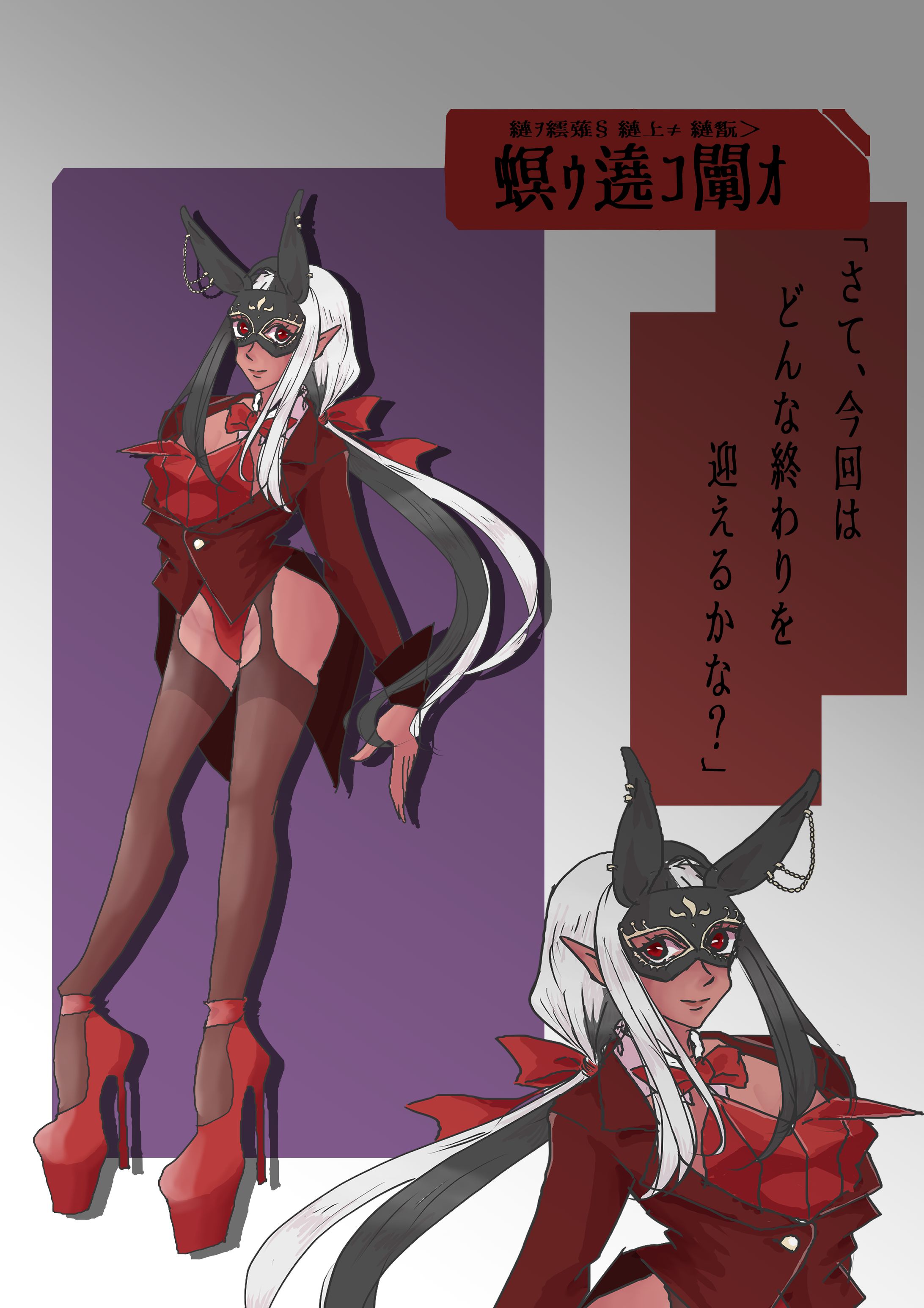 立ち絵-1