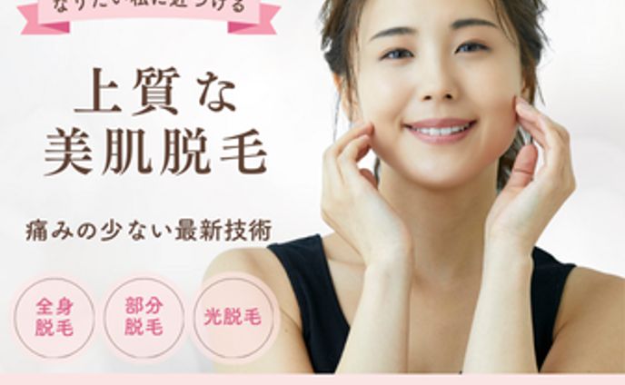 美容バナーデザイン