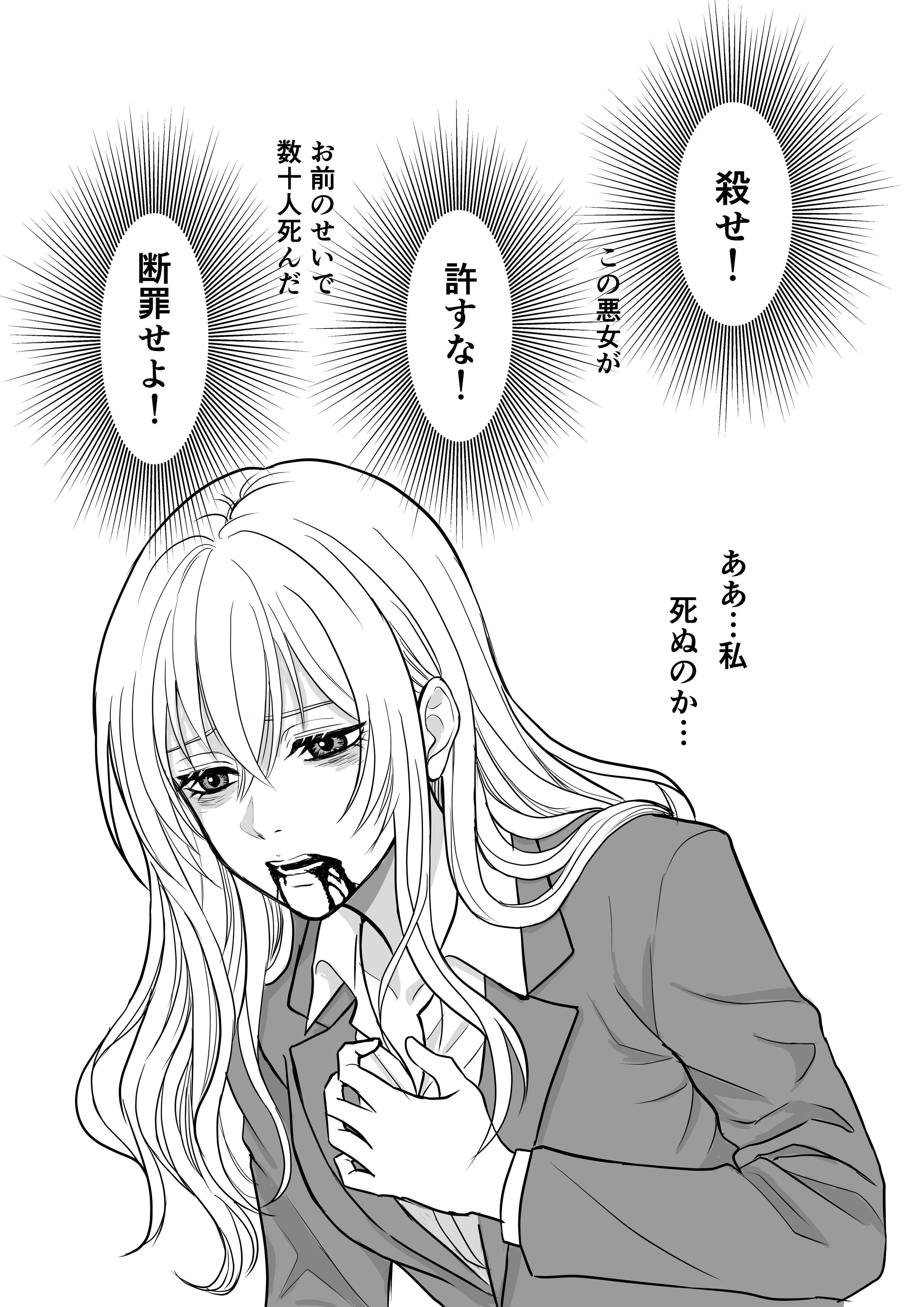 漫画データ-1
