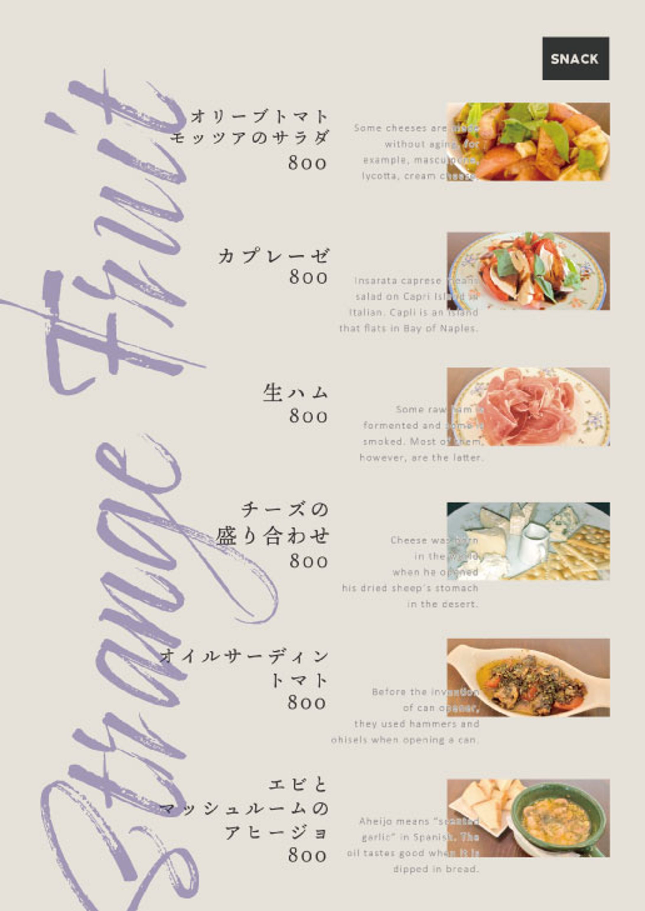 自家焙煎カフェ　ディナーメニュー-1