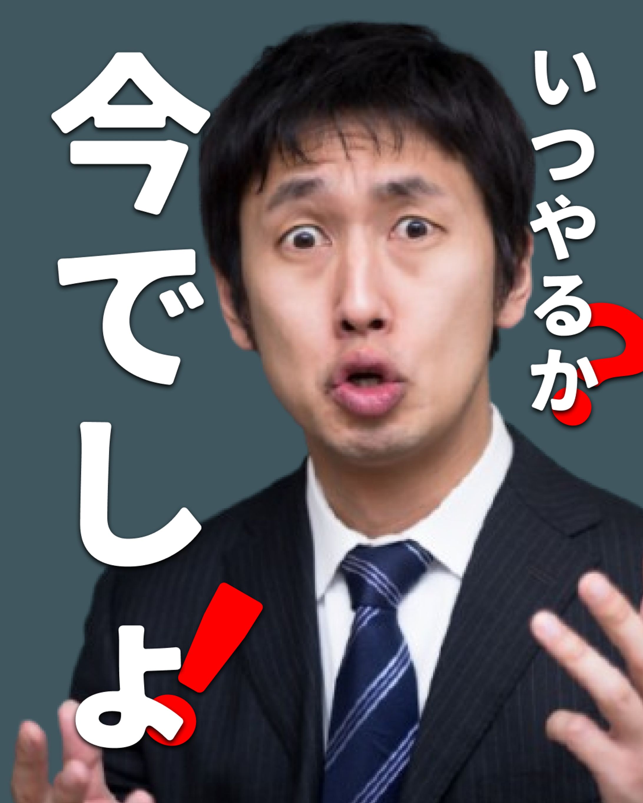 かなり昔のパロディー/バナー？-1