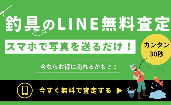 広告バナーまとめ