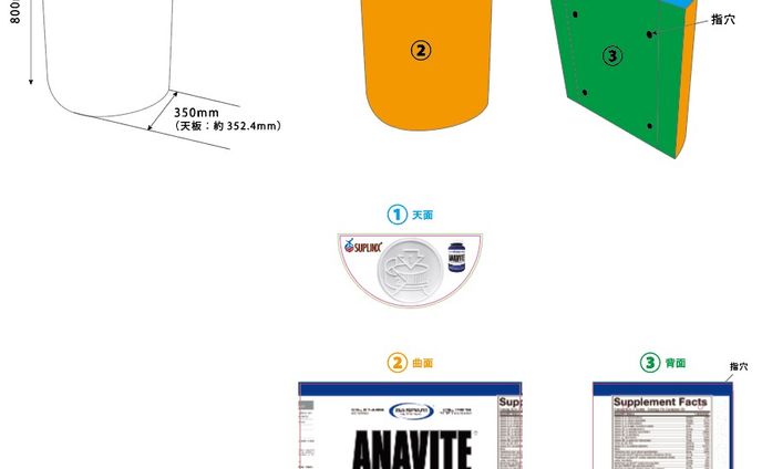 展示会什器2023 07 14 141431