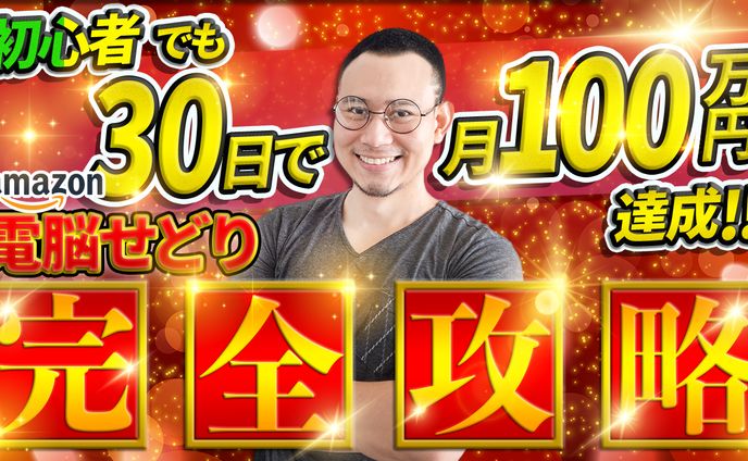 動画編集、ポケカ
