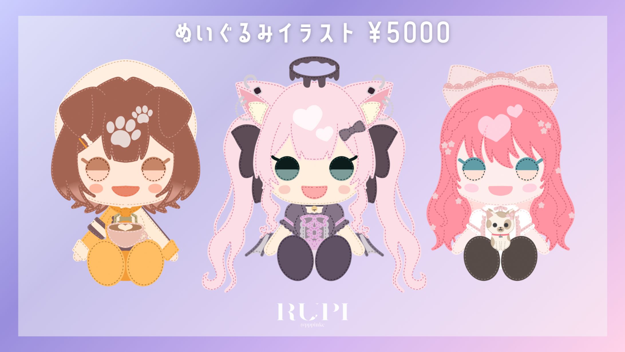 ぬいぐるみイラスト-1