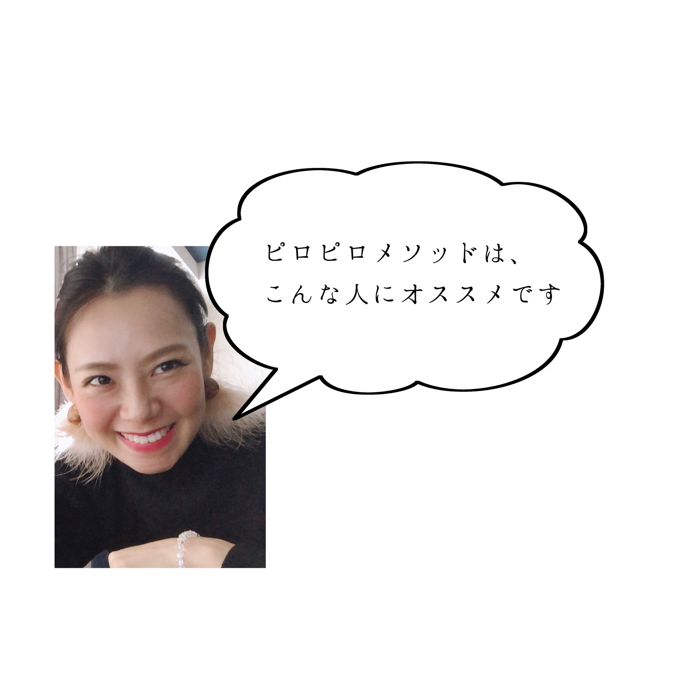 こんな人にオススメ-1
