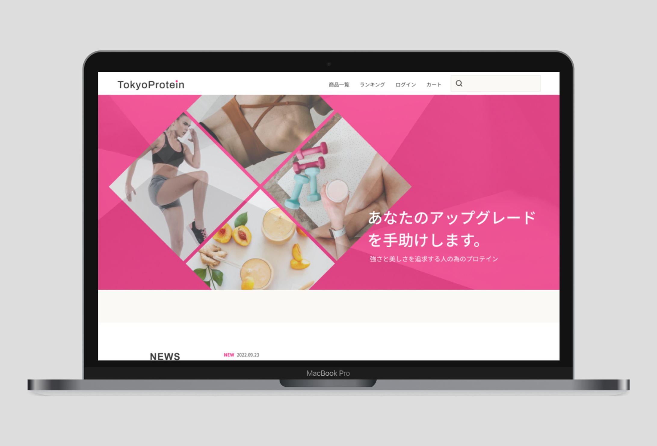 プロテインショップサイト※仮想-1