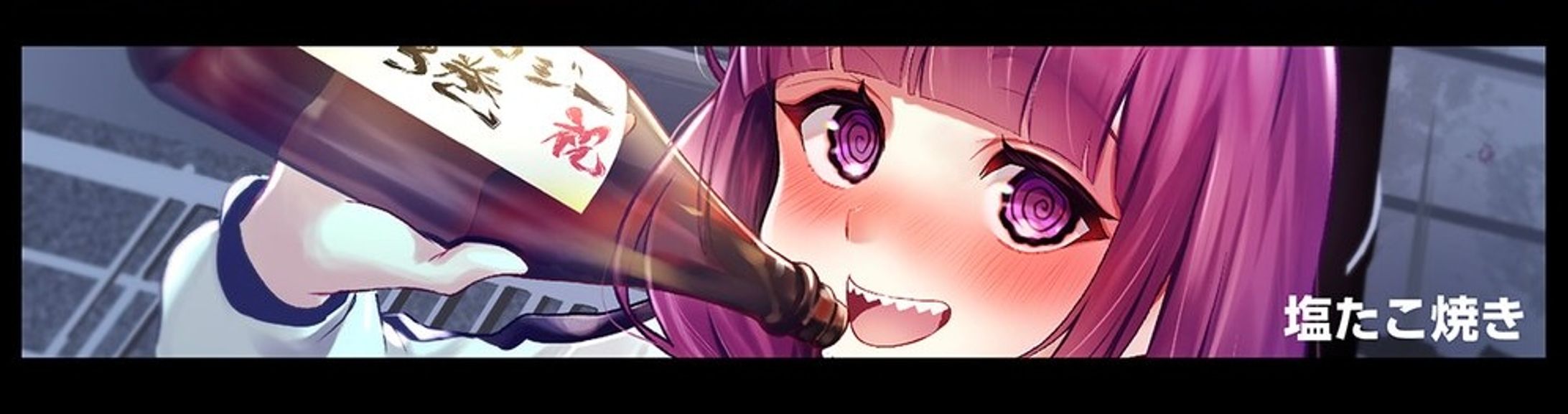 芳文社  様 ぼっち・ざ・ろっく！ 公式アンソロジーコミック第3巻-1