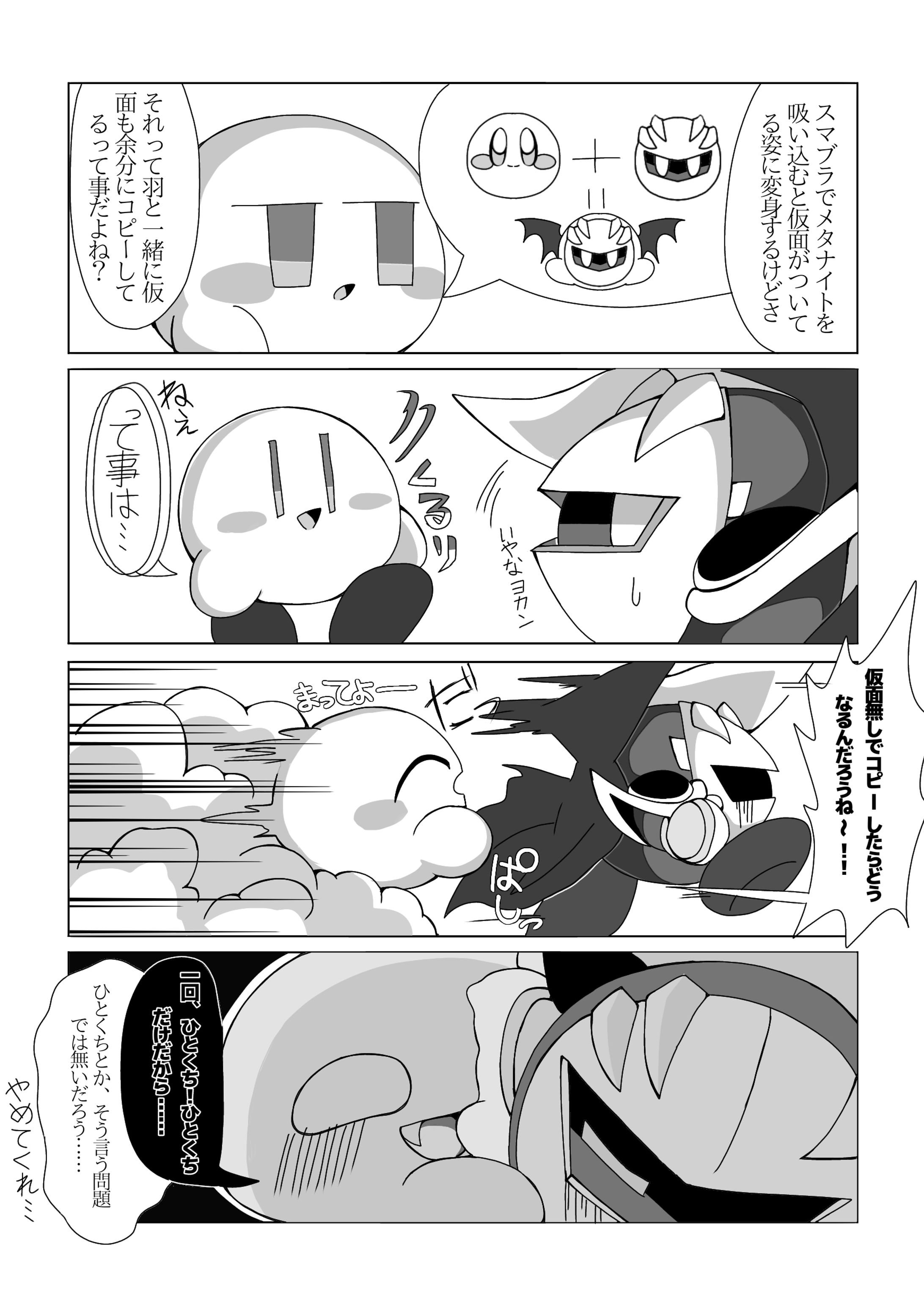 キミのそういう所全部だよ-1