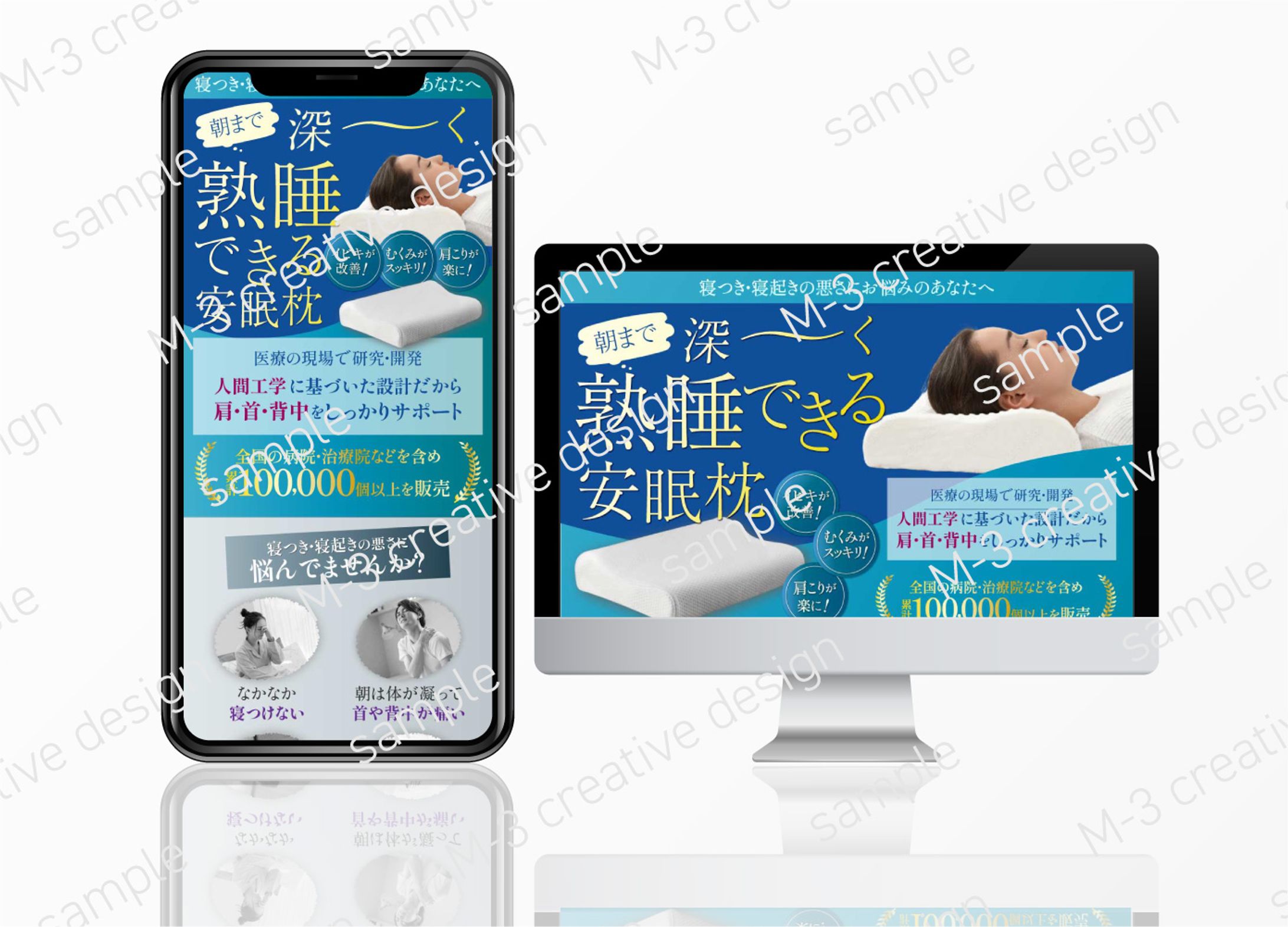LP 安眠枕-1