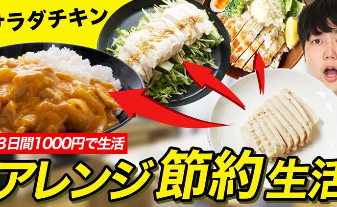 エンタメ系サンプル０４