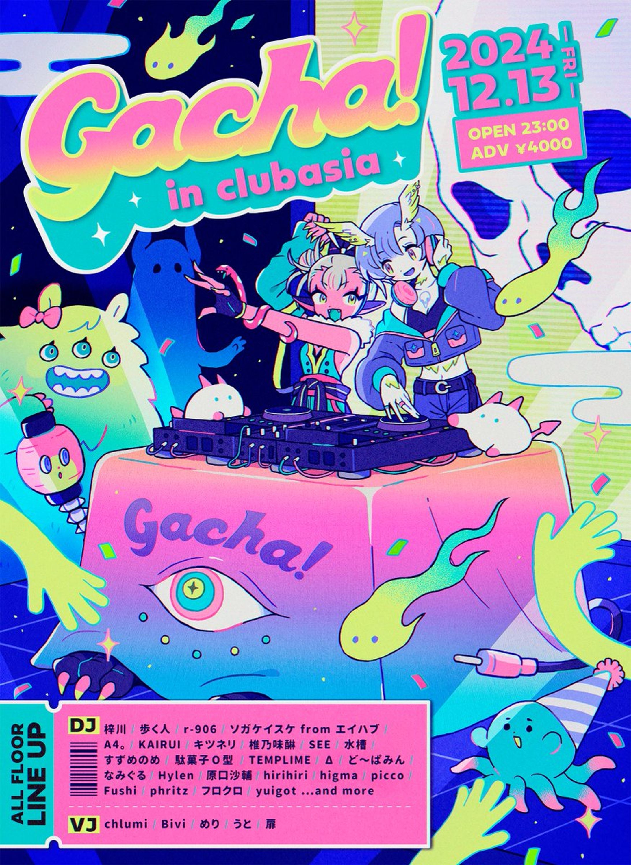 Gacha!【出演】-1