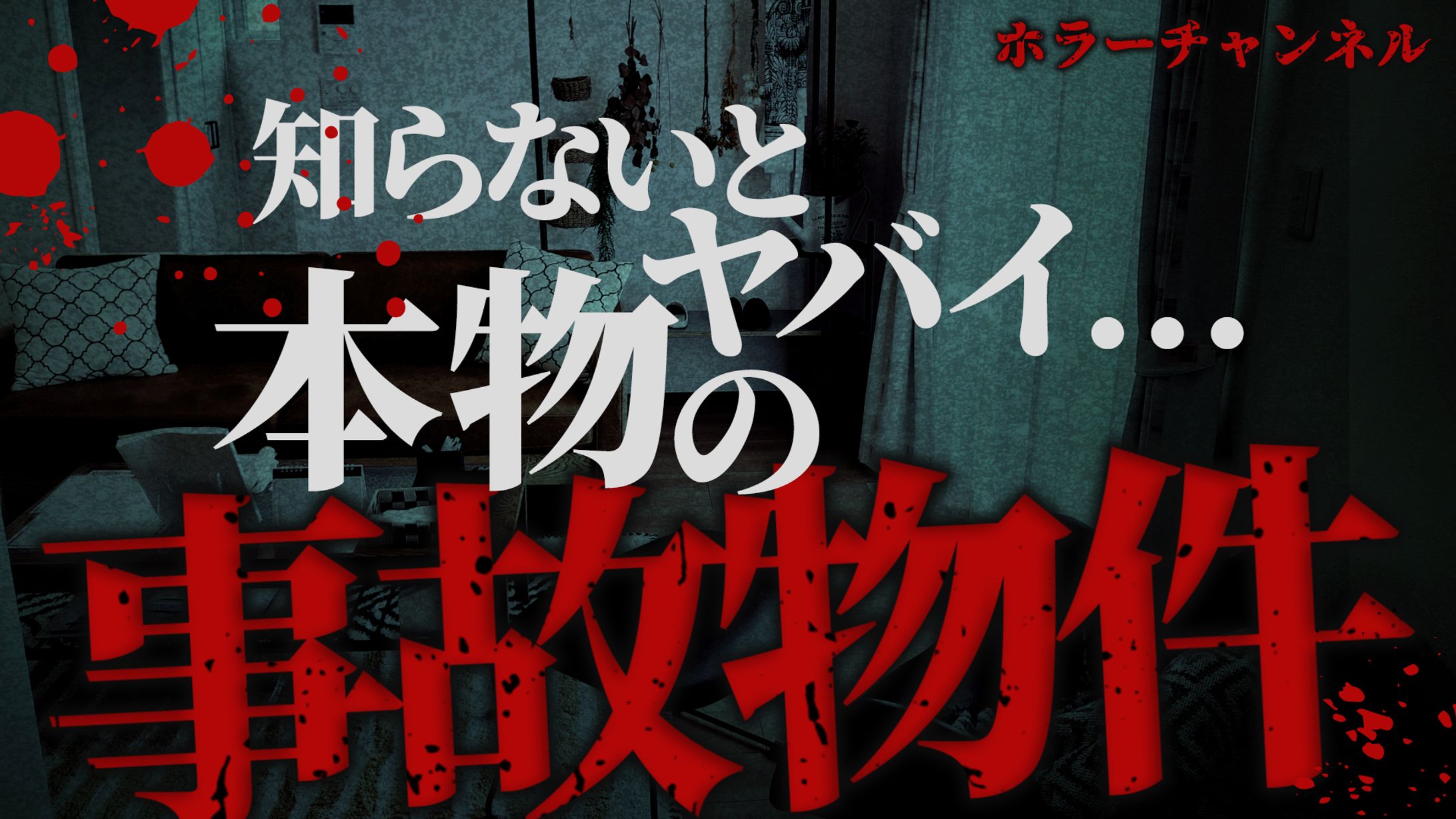 サムネ_エンタメ_03-1
