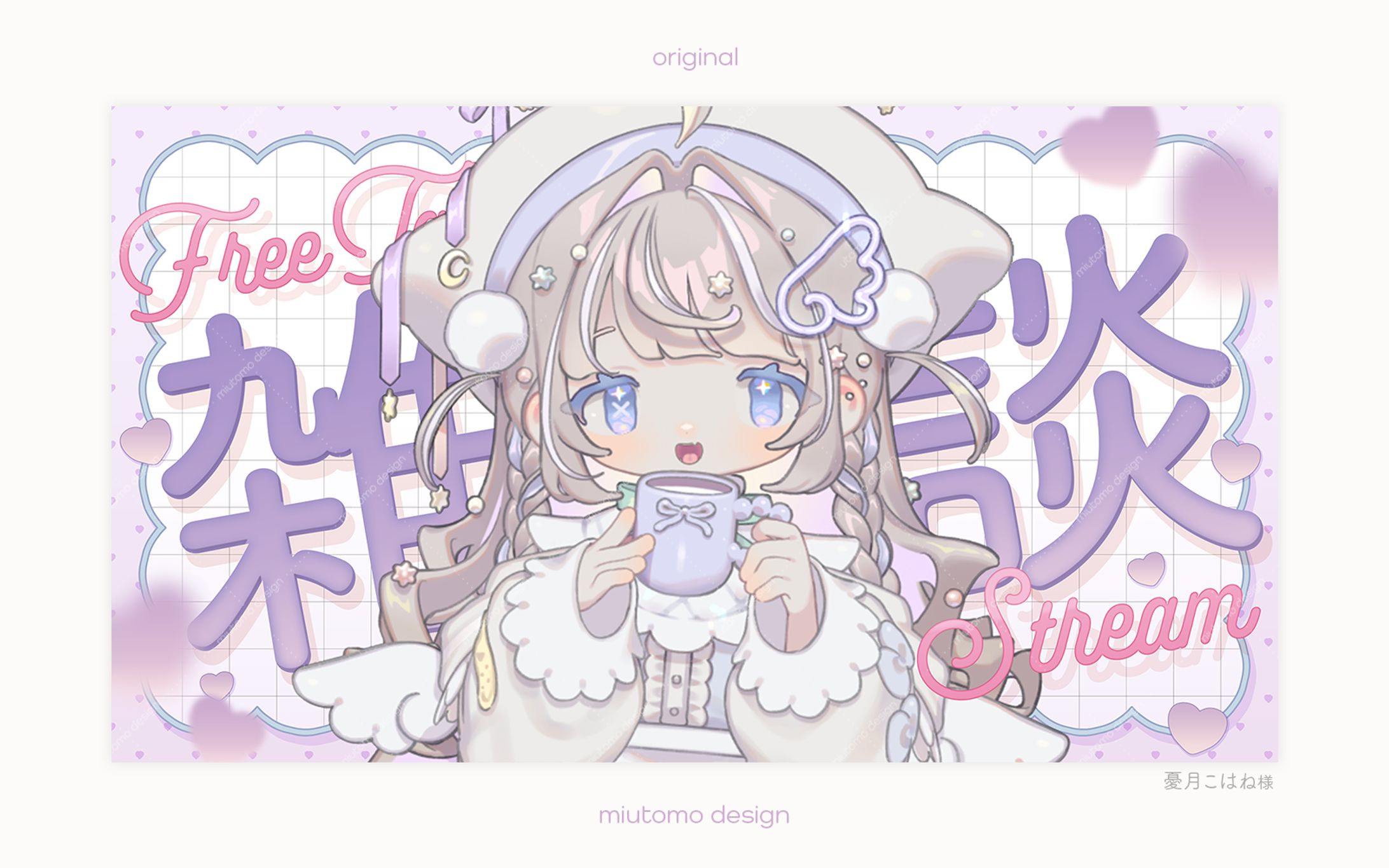 サムネイル◌雑談歌枠素材-1