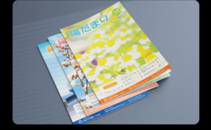 病院　院内広報誌
