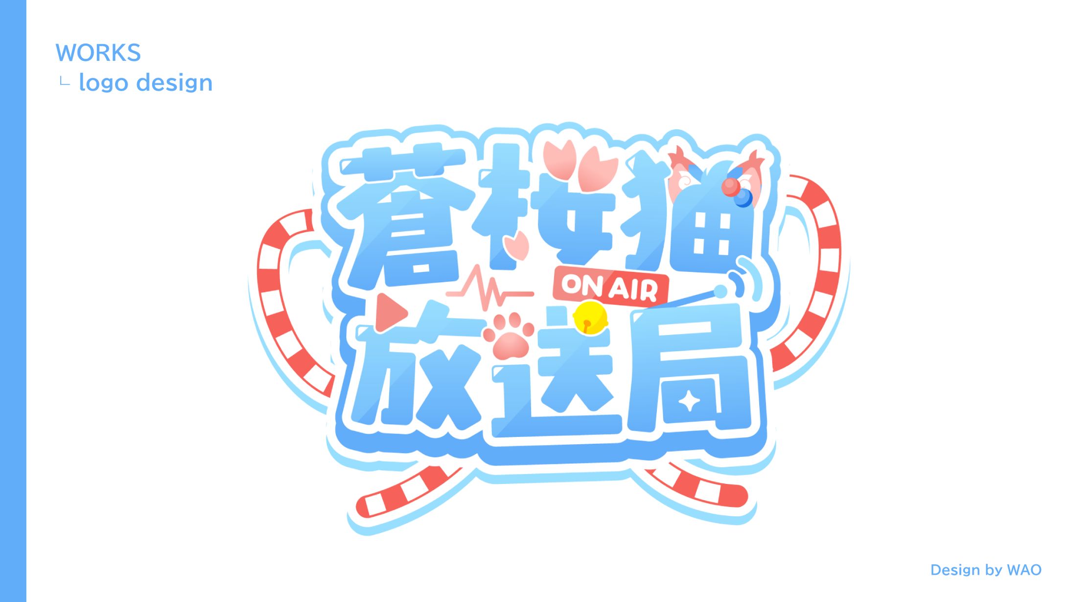 【ロゴ】蒼桜猫放送局｜蒼桜猫こま様-1