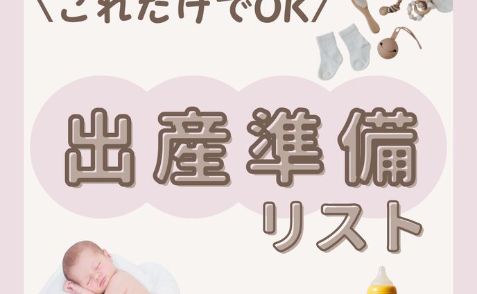 Instagram投稿　ベビー　所要時間45分　canva