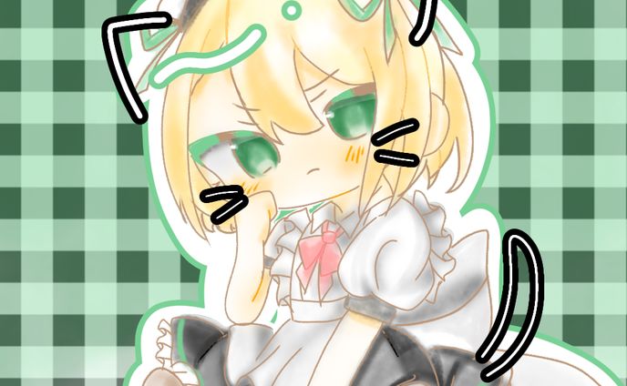 メイドの日
