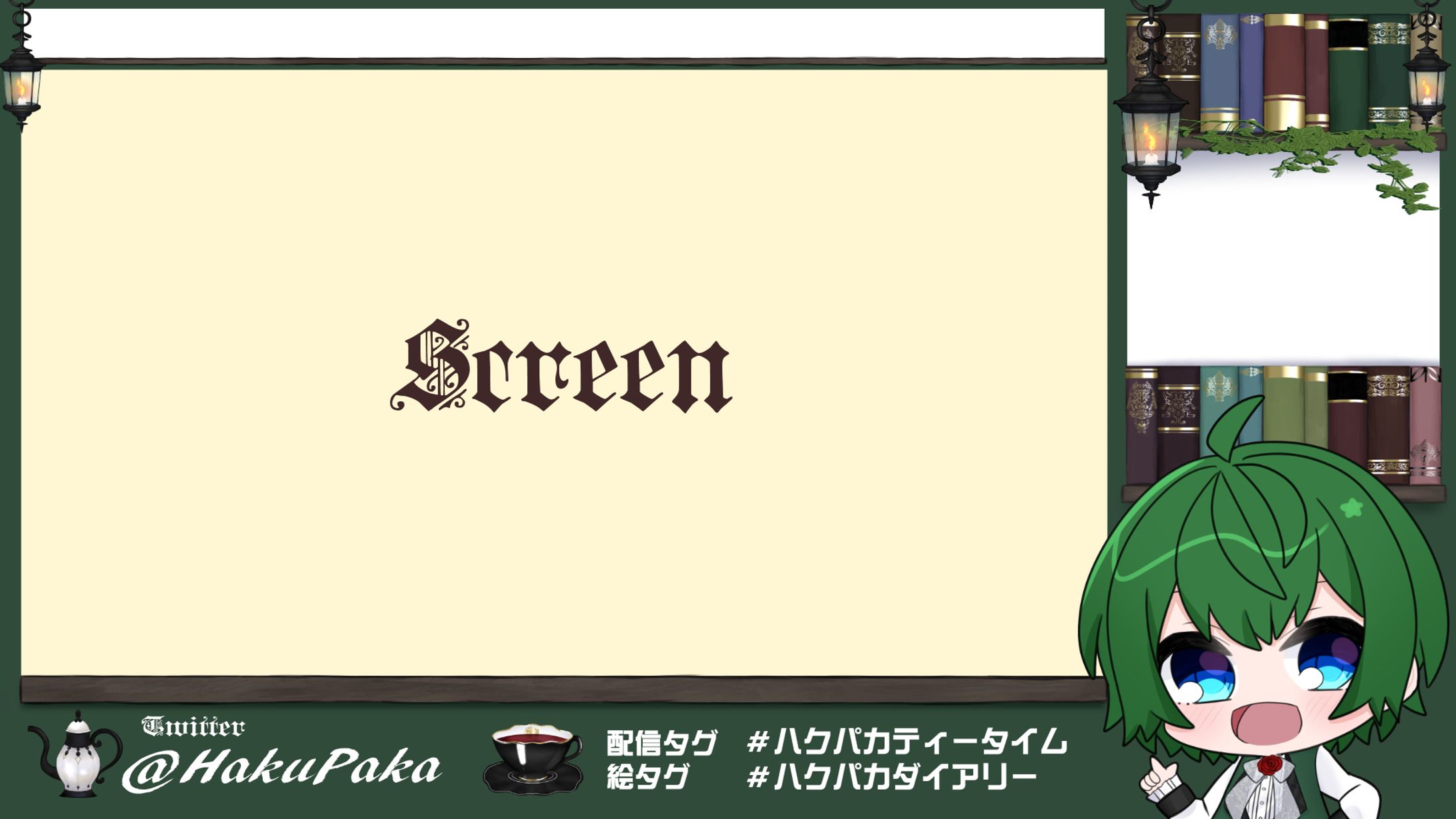 ハクパカ様　配信画面-1