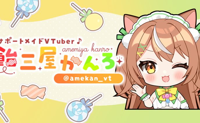 ヘッダー画像