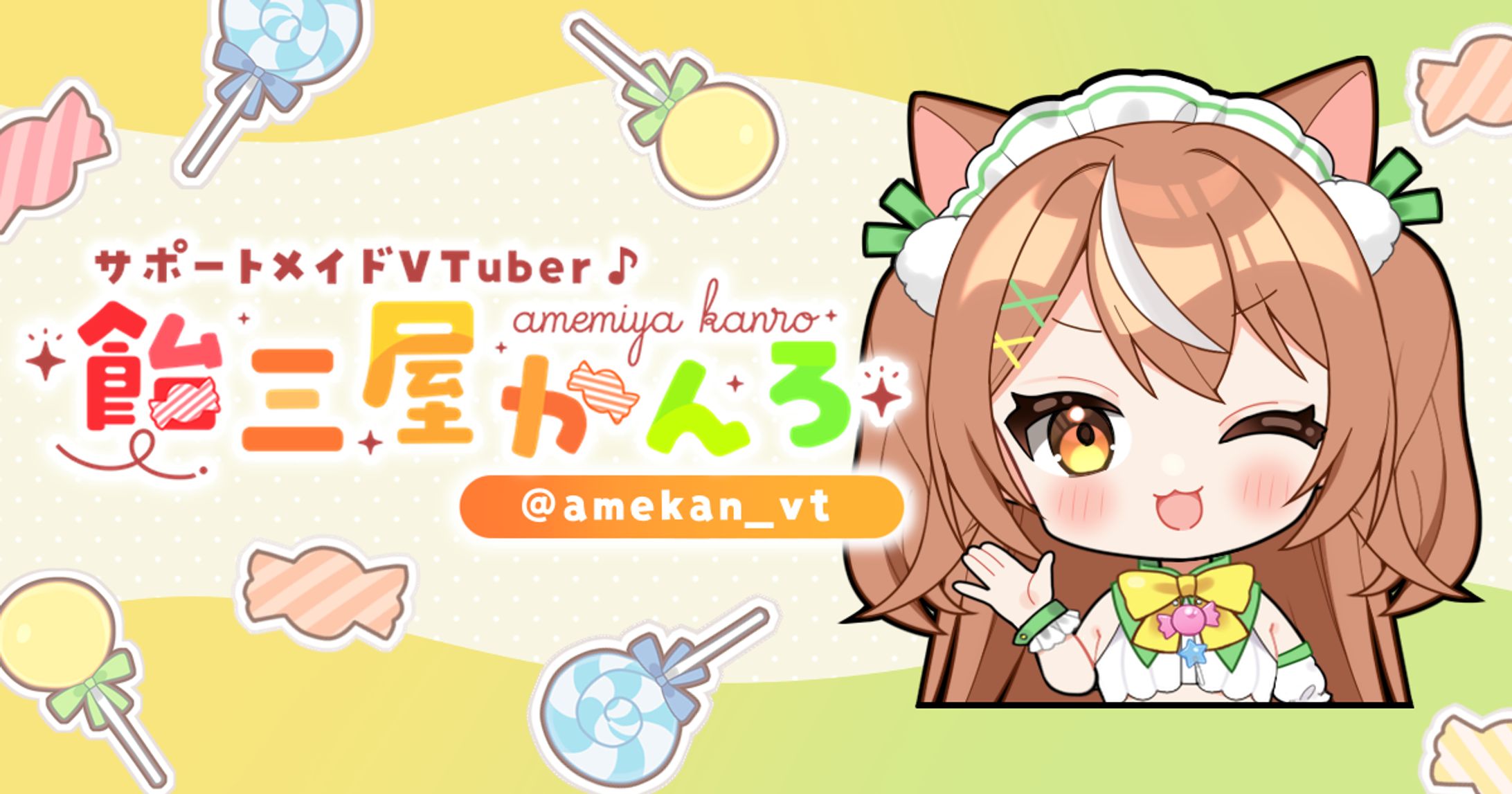 ヘッダー画像-1