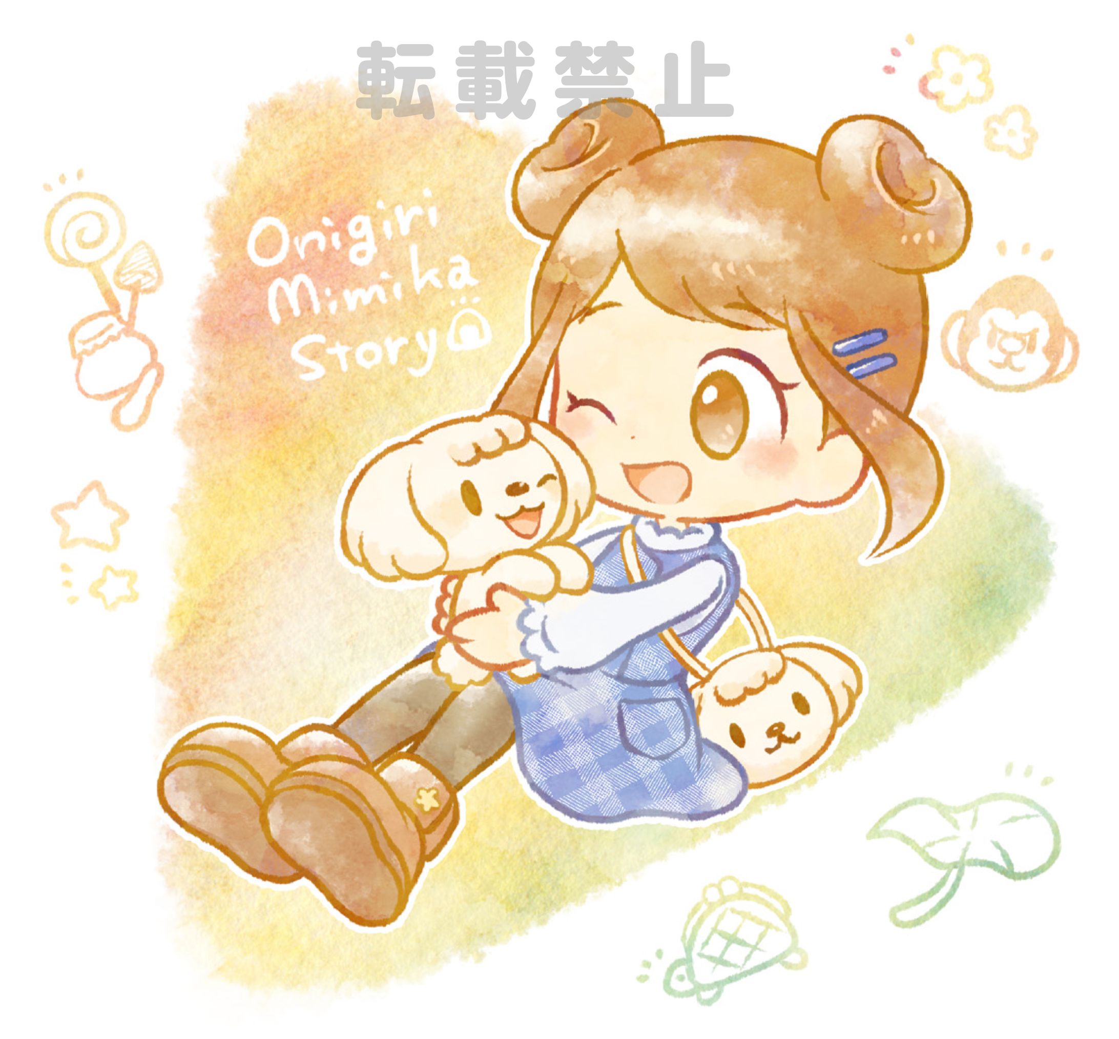 月刊ちゃぐりん連載小説 「おにぎりミミカ物語」 挿絵-1