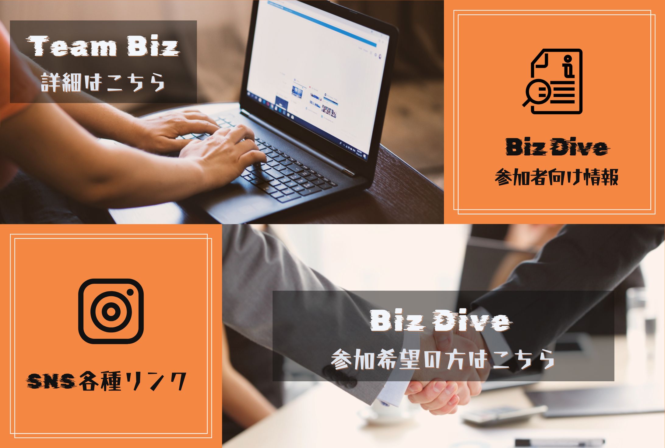 【LINEリッチメニュー】サービス-1